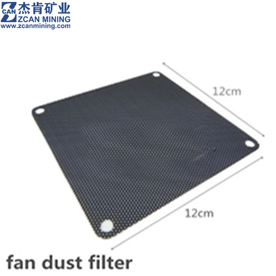 Fan dust filter