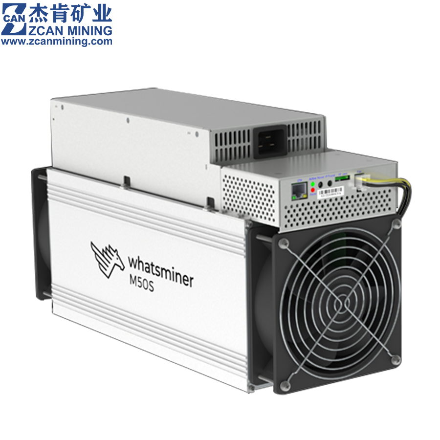 MicroBT Whatsminer M50S