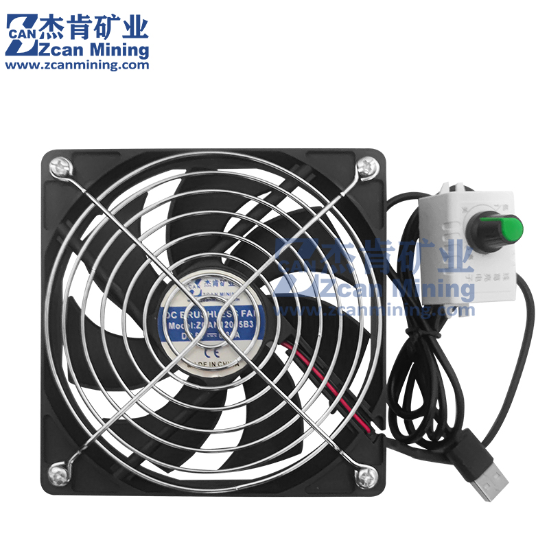 12025 Fan with Speed Control