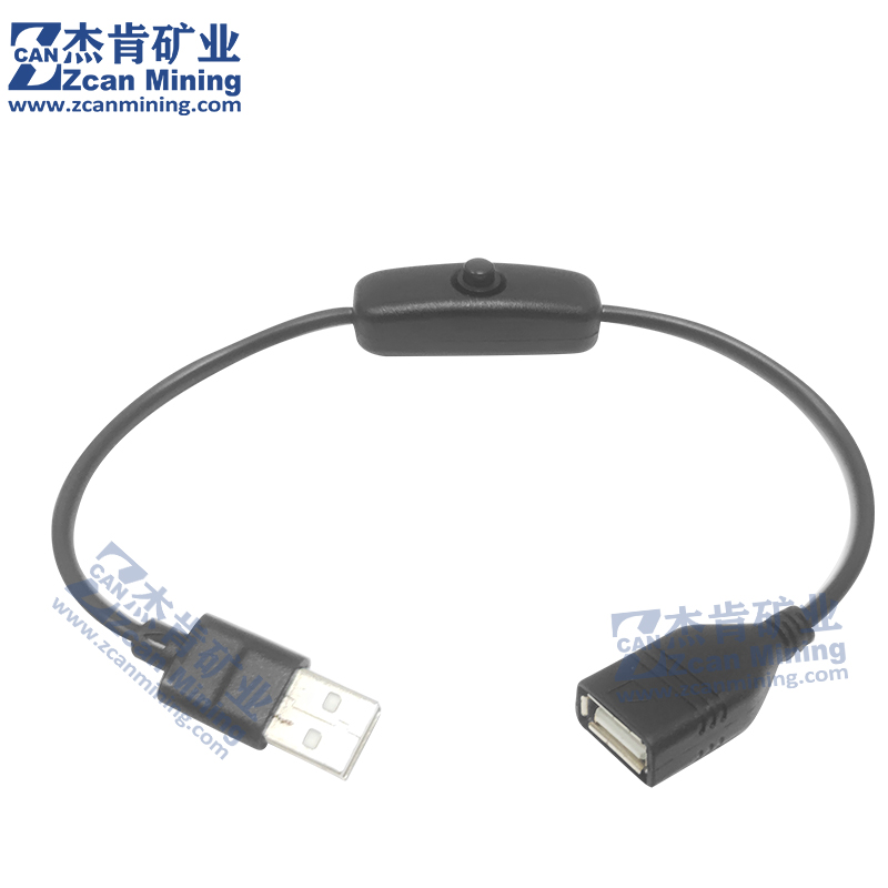 USB Switch Cable 30cm