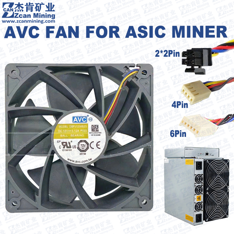 AVC Brand Fan 120*120*38mm