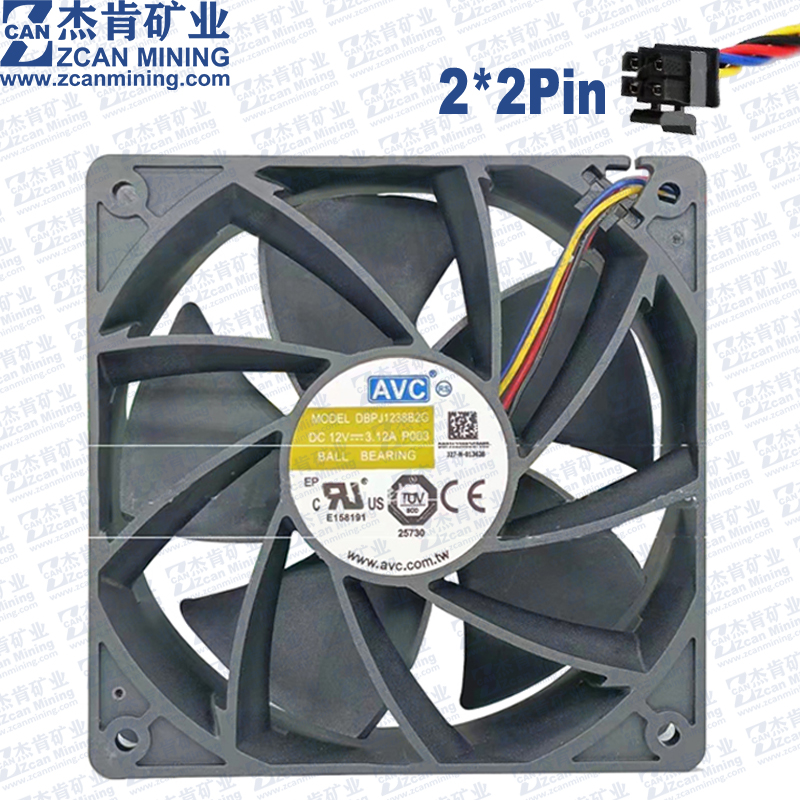 AVC Brand Fan 120*120*38mm 2x2Pin