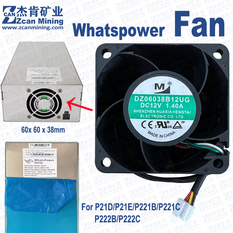 Whatspower P222B P222C Fan