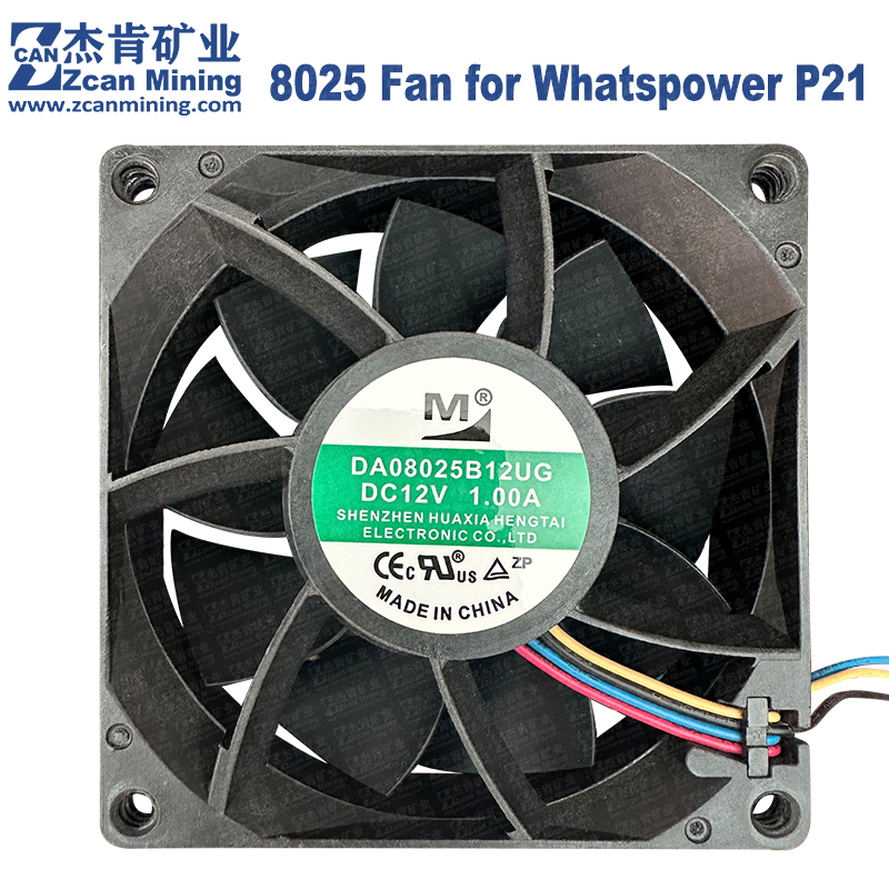 Whatspower P21 Fan